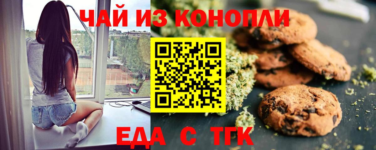 ГАШ Камень-на-Оби