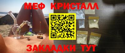 шишки Уссурийск