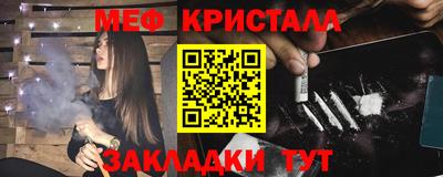 стаф Усть-Джегута