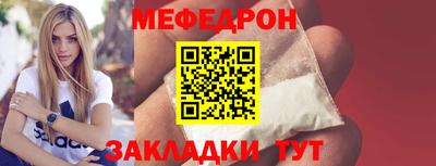 стаф Усть-Джегута