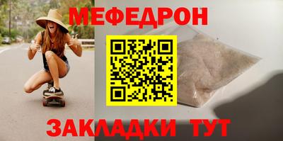 стаф Усть-Джегута