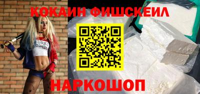 стаф Усть-Джегута