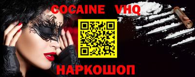 шишки Уссурийск