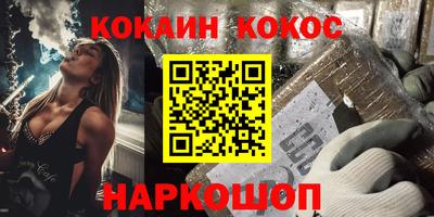 шишки Уссурийск