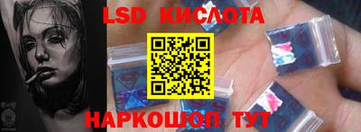 стаф Усть-Джегута
