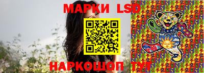 шишки Уссурийск
