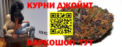 шишки Уссурийск