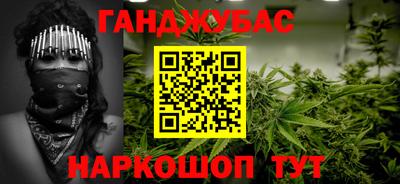 шишки Уссурийск