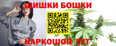 шишки Уссурийск