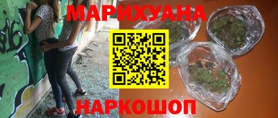 шишки Уссурийск