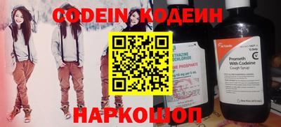 стаф Усть-Джегута