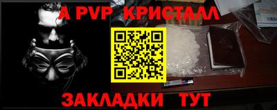 шишки Уссурийск