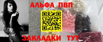 стаф Усть-Джегута