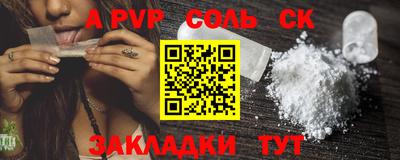 шишки Уссурийск