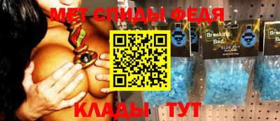 стаф Усть-Джегута