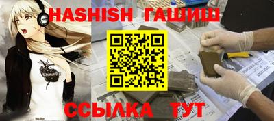 гидропоника Усть-Илимск