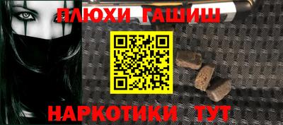стаф Усть-Джегута