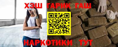 шишки Уссурийск