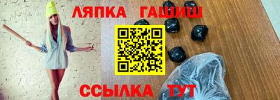 стаф Усть-Джегута