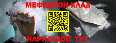 стаф Усть-Джегута