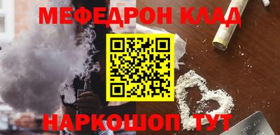 стаф Усть-Джегута