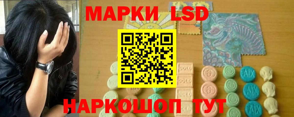 LSD-25 экстази кислота  Вход с VPN  ЛСД экстази  Камень-на-Оби 
