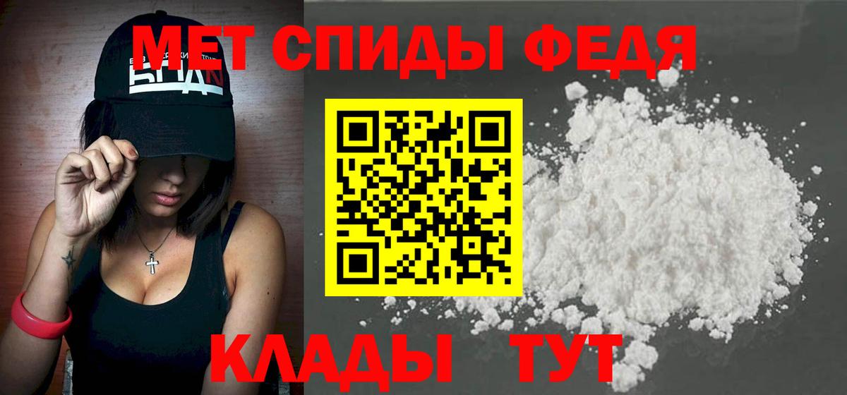 Метамфетамин кристалл  Вход с VPN  Метамфетамин кристалл  Метамфетамин  Камень-на-Оби 