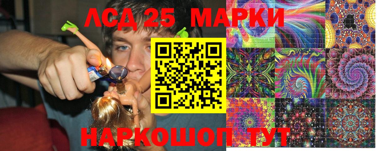 Марки NBOMe 1,5мг Камень-на-Оби