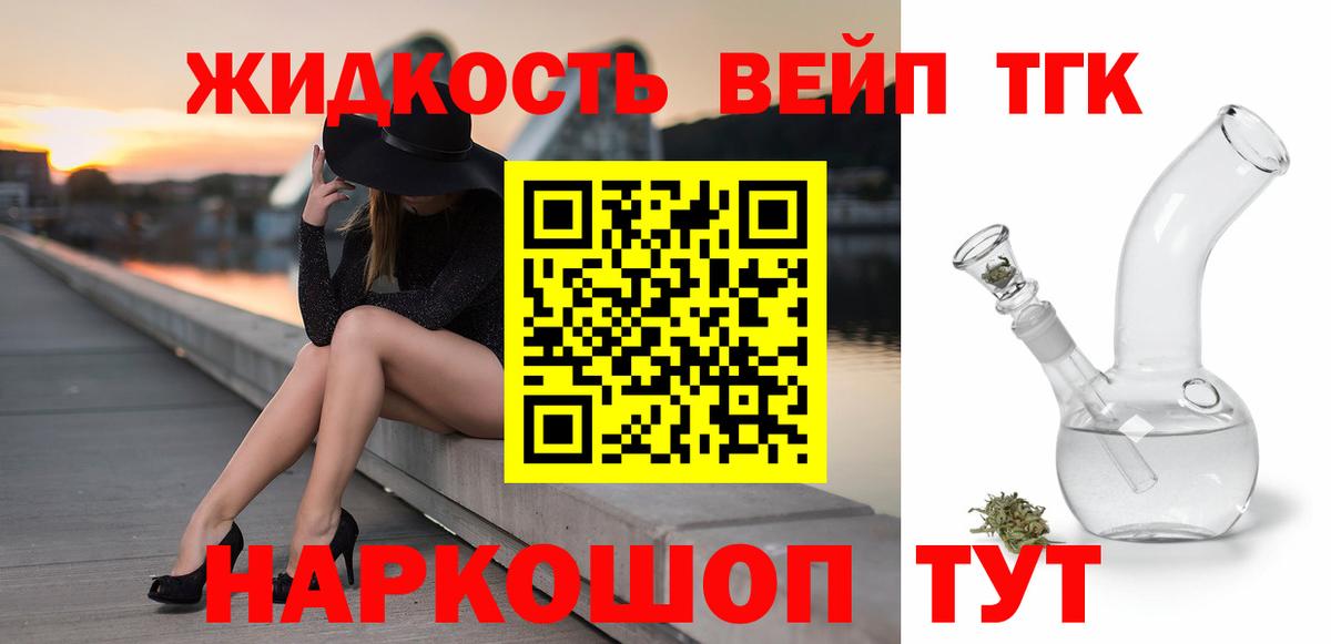 NBOMe  Вход с VPN  Камень-на-Оби  А ПВП СОЛЬ   ГАШ  Конопля  ГАШ  Меф  