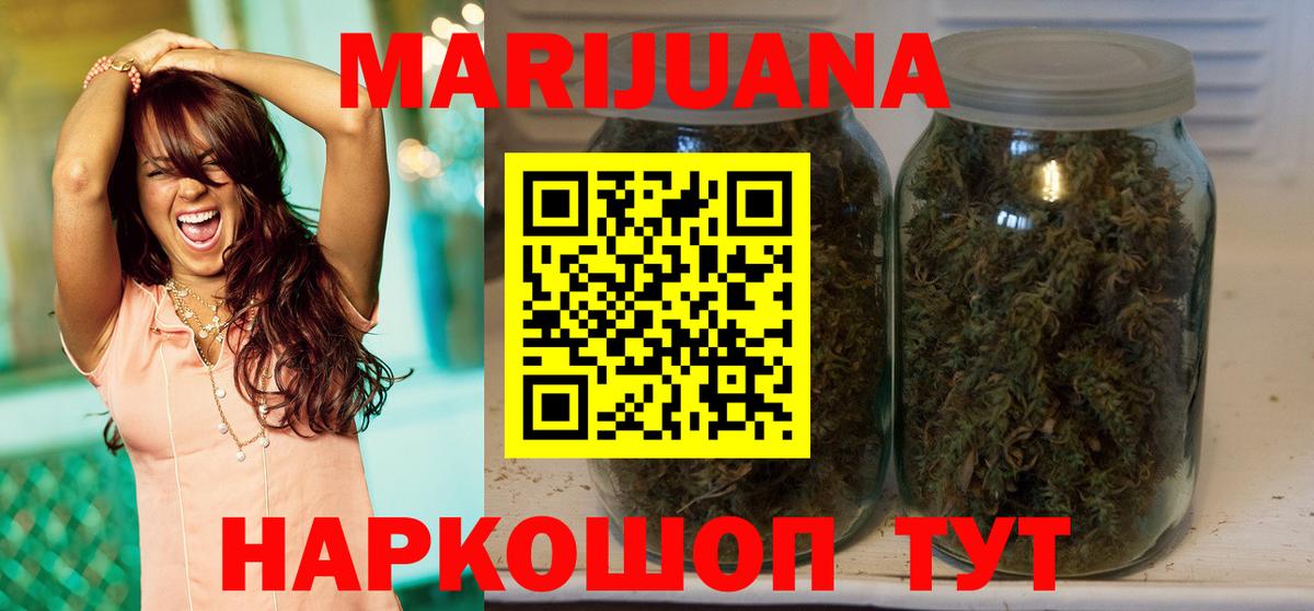 Канабис план  Марихуана LSD WEED  Конопля сатива  Вход с VPN  Камень-на-Оби  Марихуана планчик 